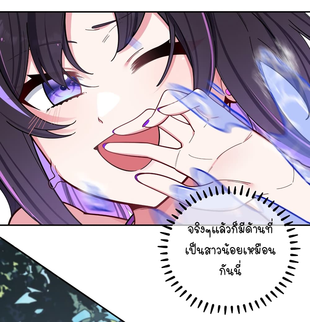 Fake Girlfriend? My Fault? แฟนปลอมแล้วไงความผิดฉันเหรอยะ!!! 48-48