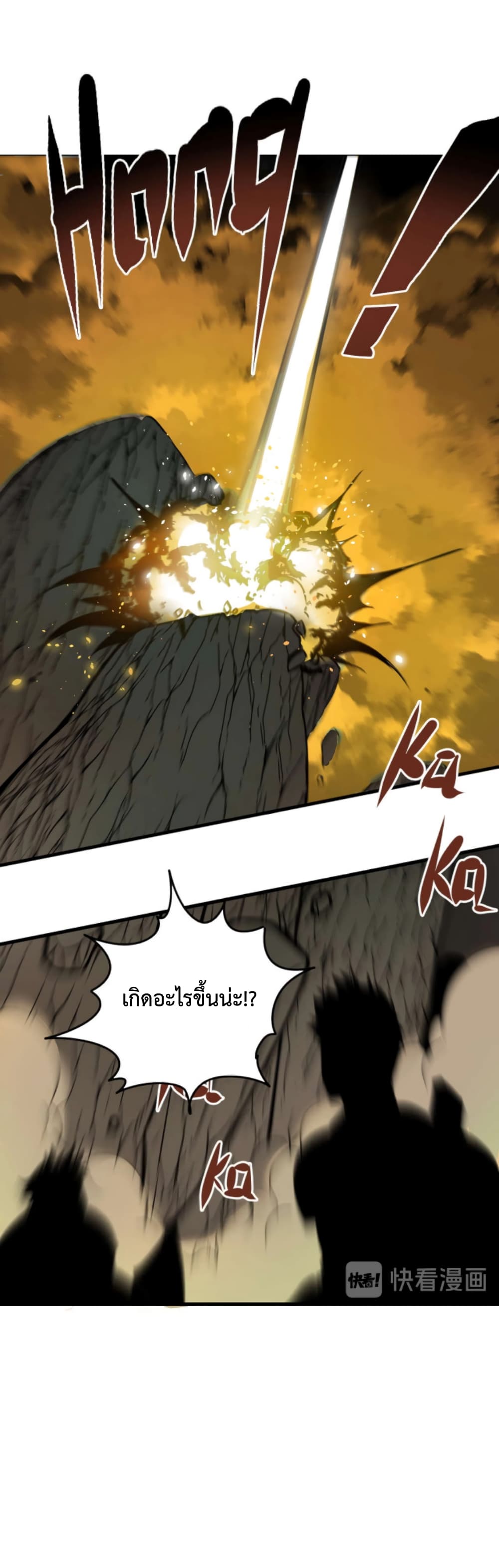 Boss Demon is My Father! 3-3