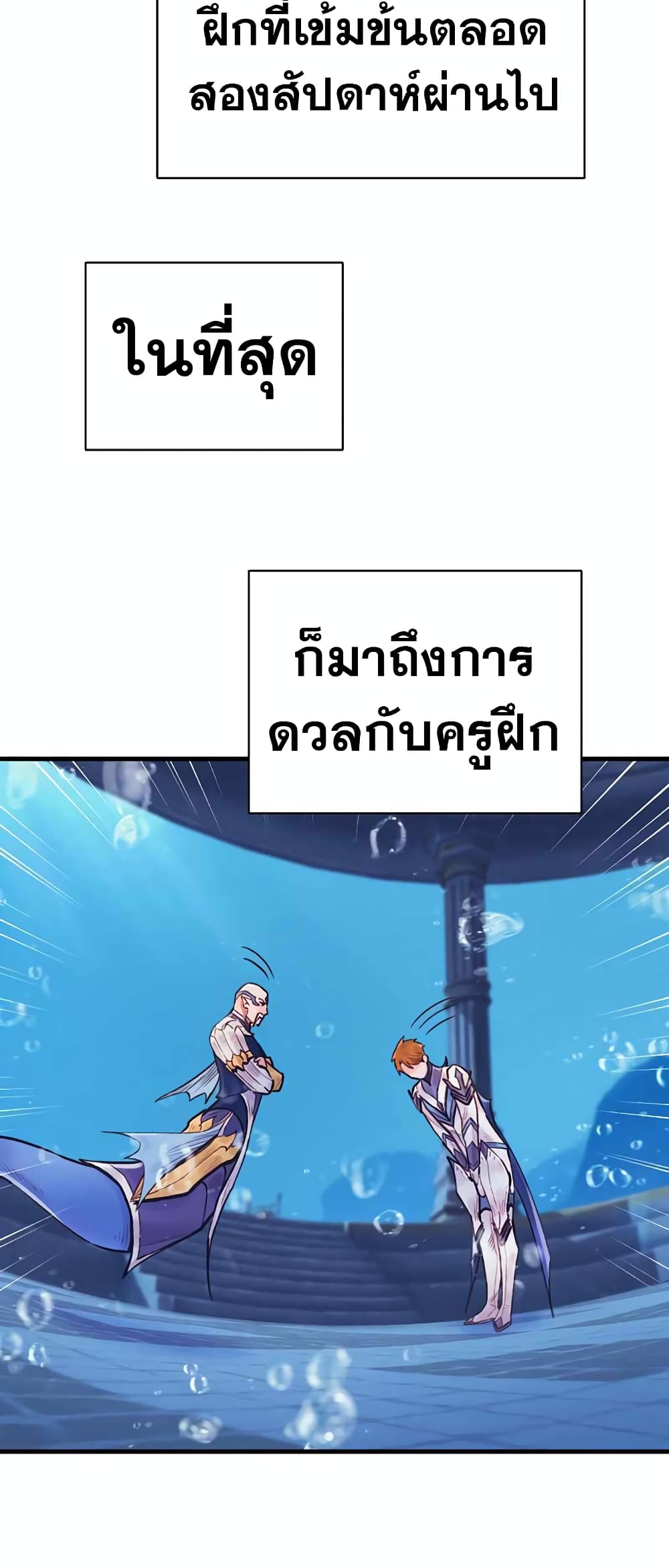 The Healing Priest of the Sun 45-45
