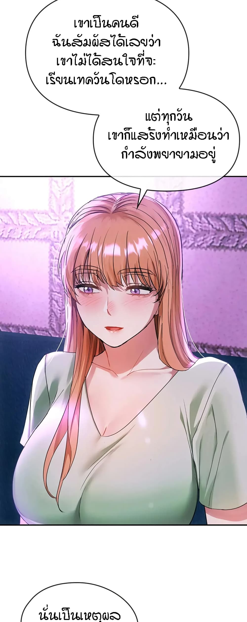 Seducing Mother 16-16