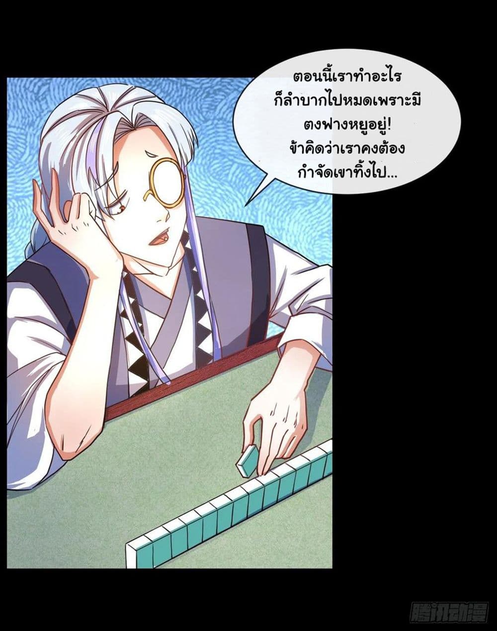 The Cultivators Immortal Is My Sister อยู่ดีๆผมก็มีพี่สาวสุดเทพ 140-140