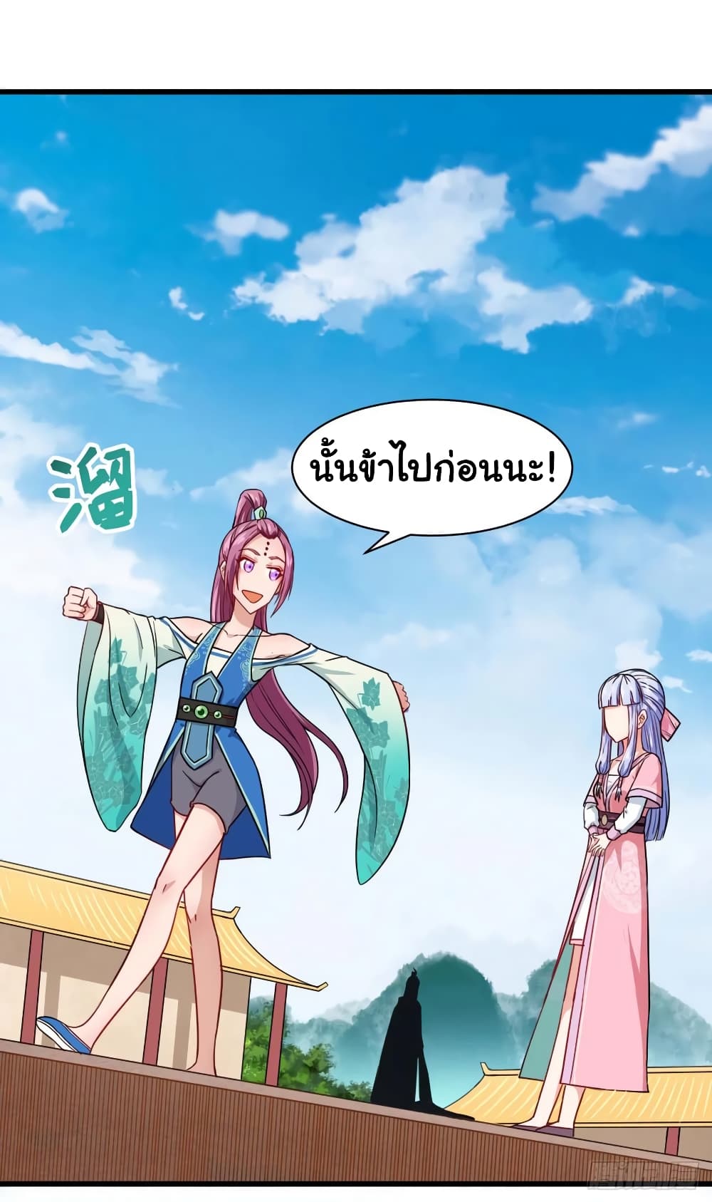 The Cultivators Immortal Is My Sister อยู่ดีๆผมก็มีพี่สาวสุดเทพ 78-78