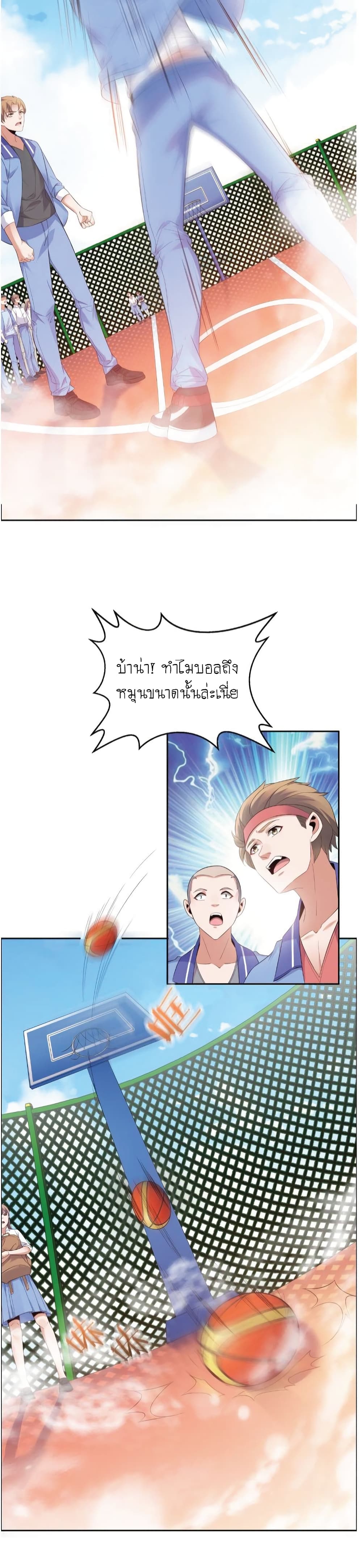 The Strongest Scholar System 6-6