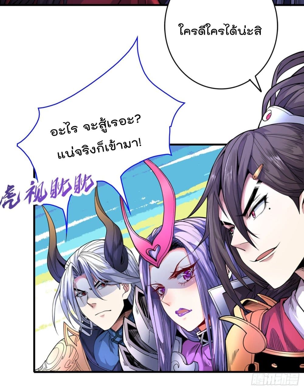 99 Ways to Become Heroes by Beauty Master ฮาเร็มเหล่าอาจารย์สาวนี้ ของผมนะค้าบ 57-57
