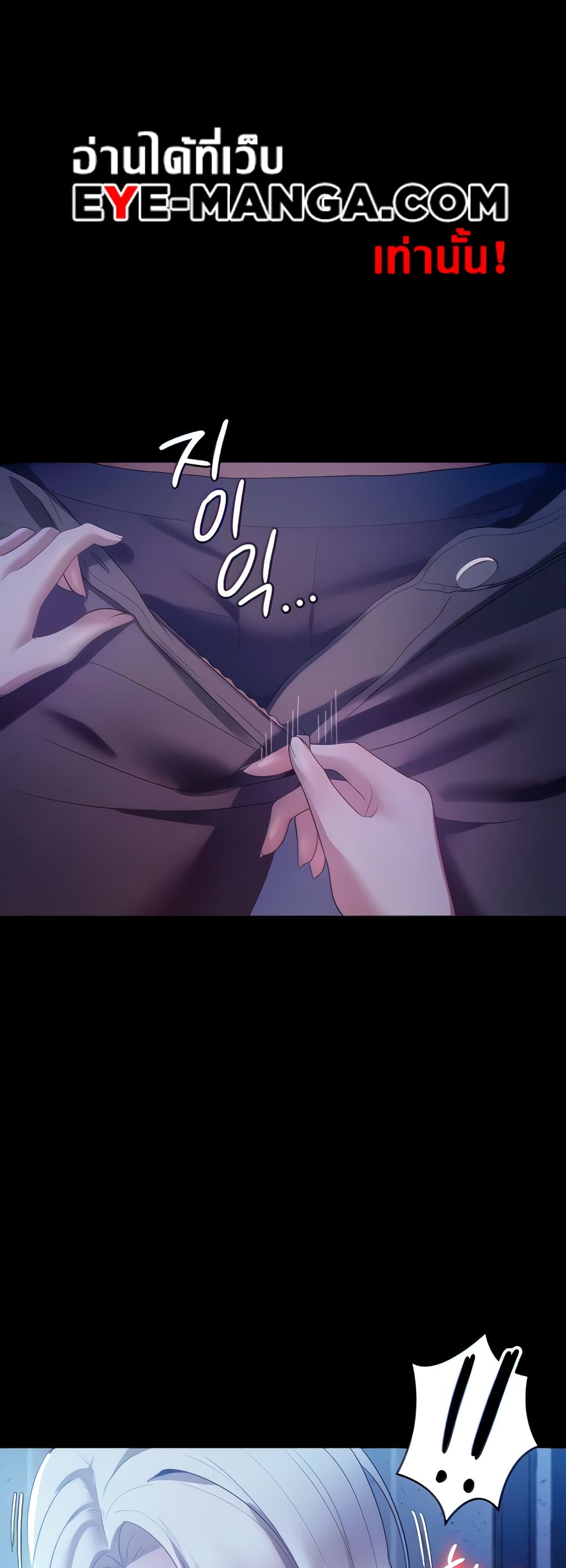 The Chairman’s Wife 3-3