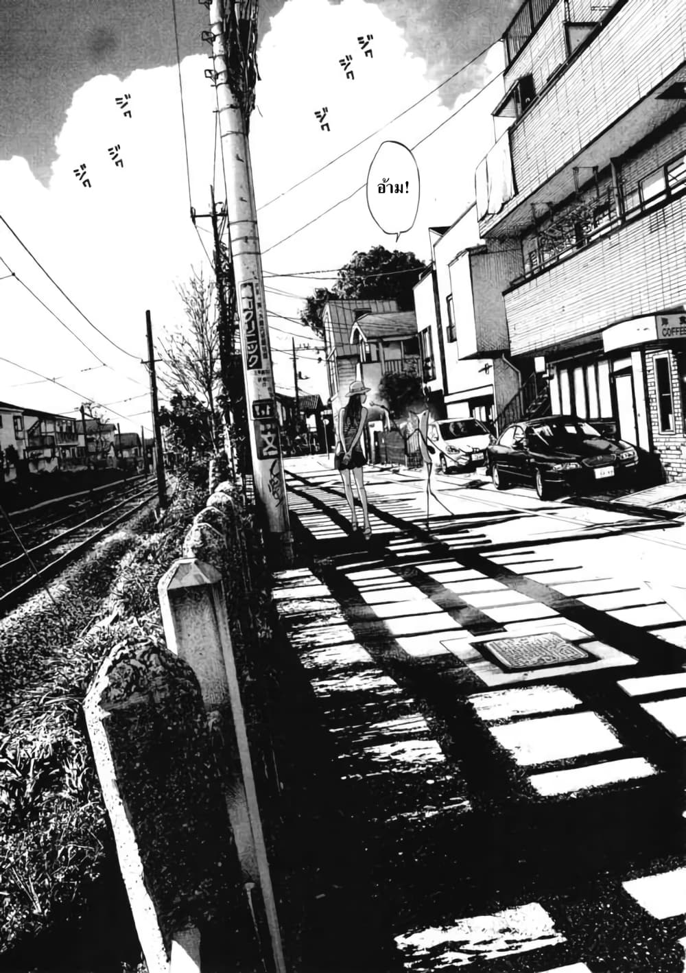 Oyasumi Punpun ชีวิตวุ่นวายของนายหัวนก 85-85