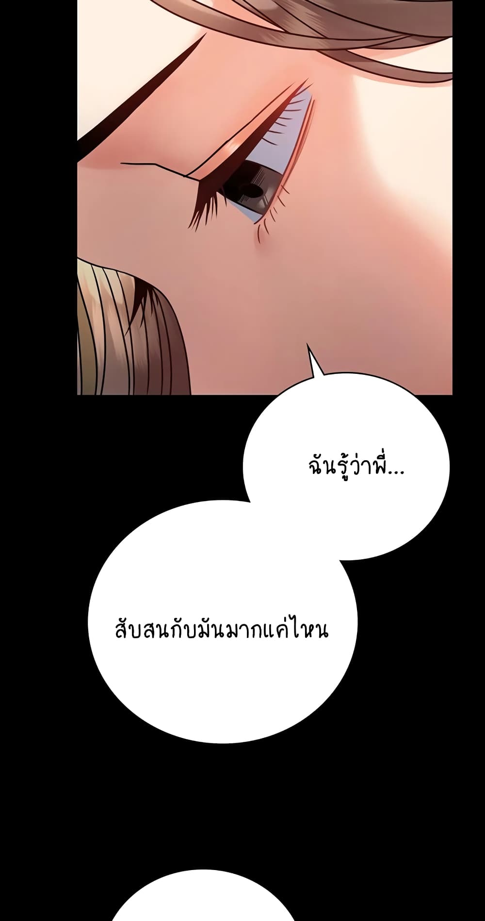 iLLiciTLove 60-60
