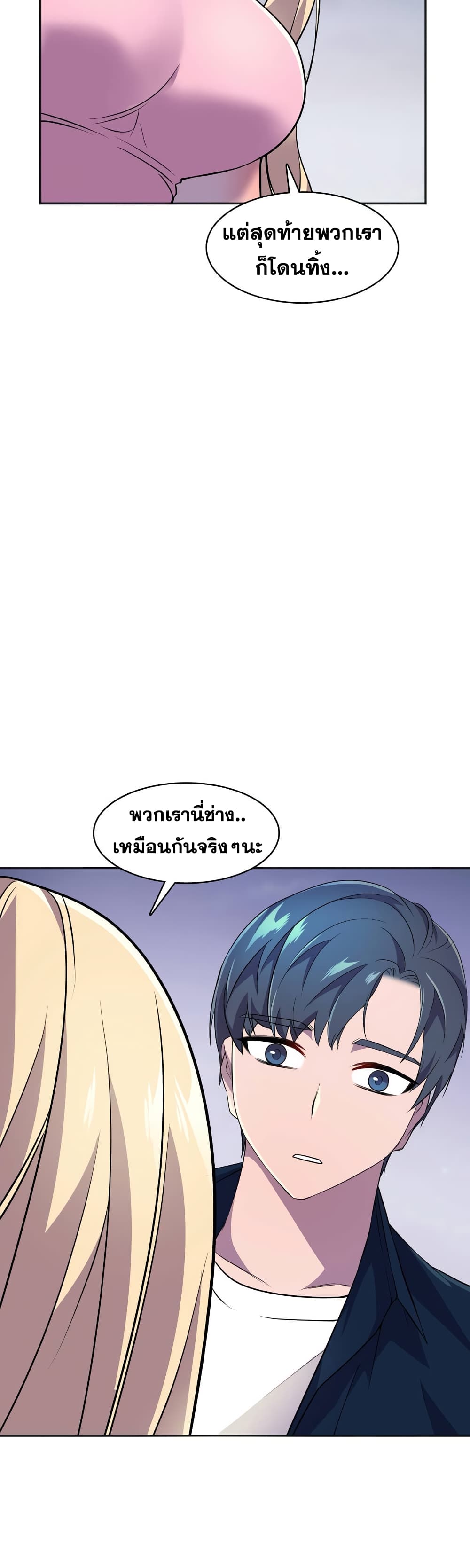 Hero Manager 12-12