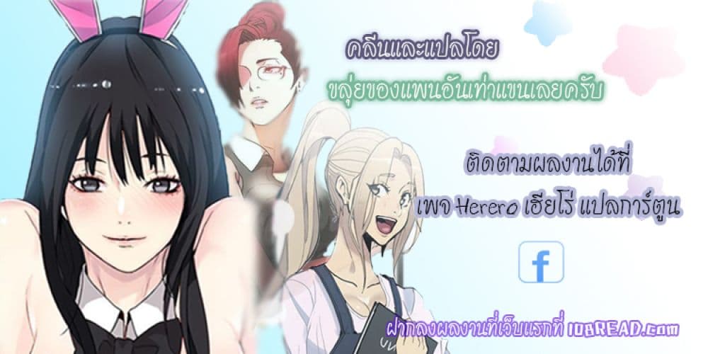 PC Goddess Room 30-30