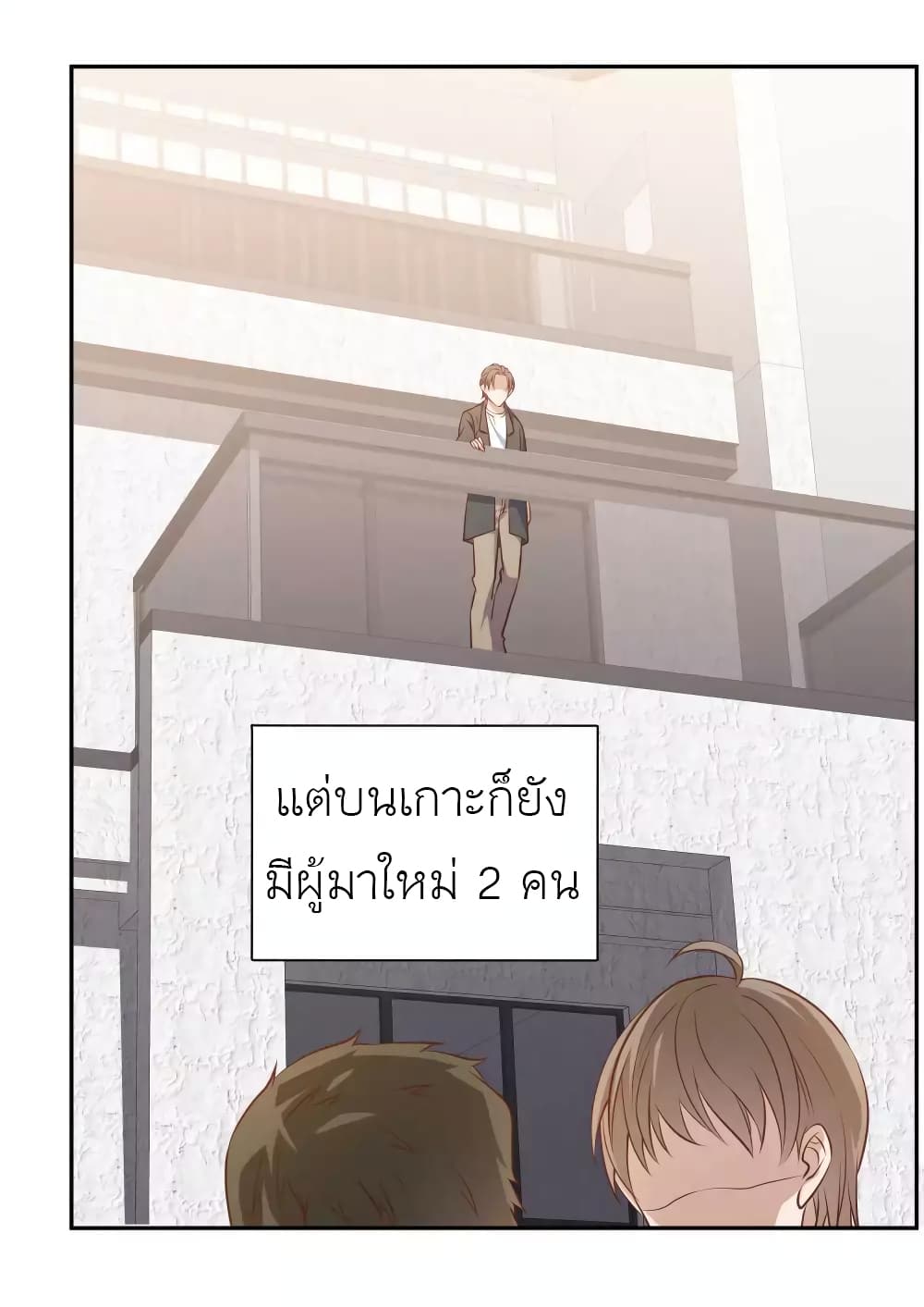 God Fisherman 27-27