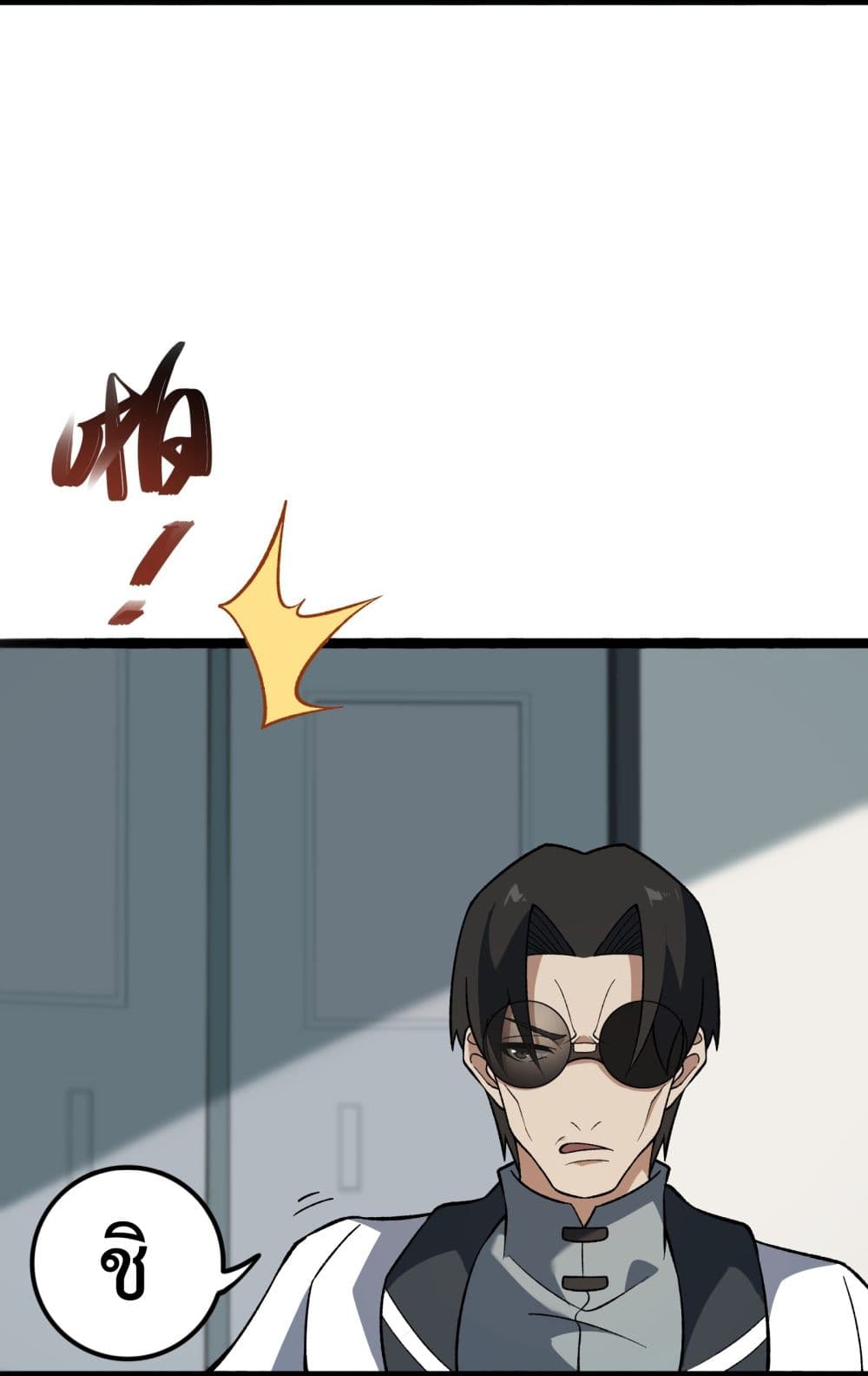 Ten Thousand Layers Of Qi Refining 4-4
