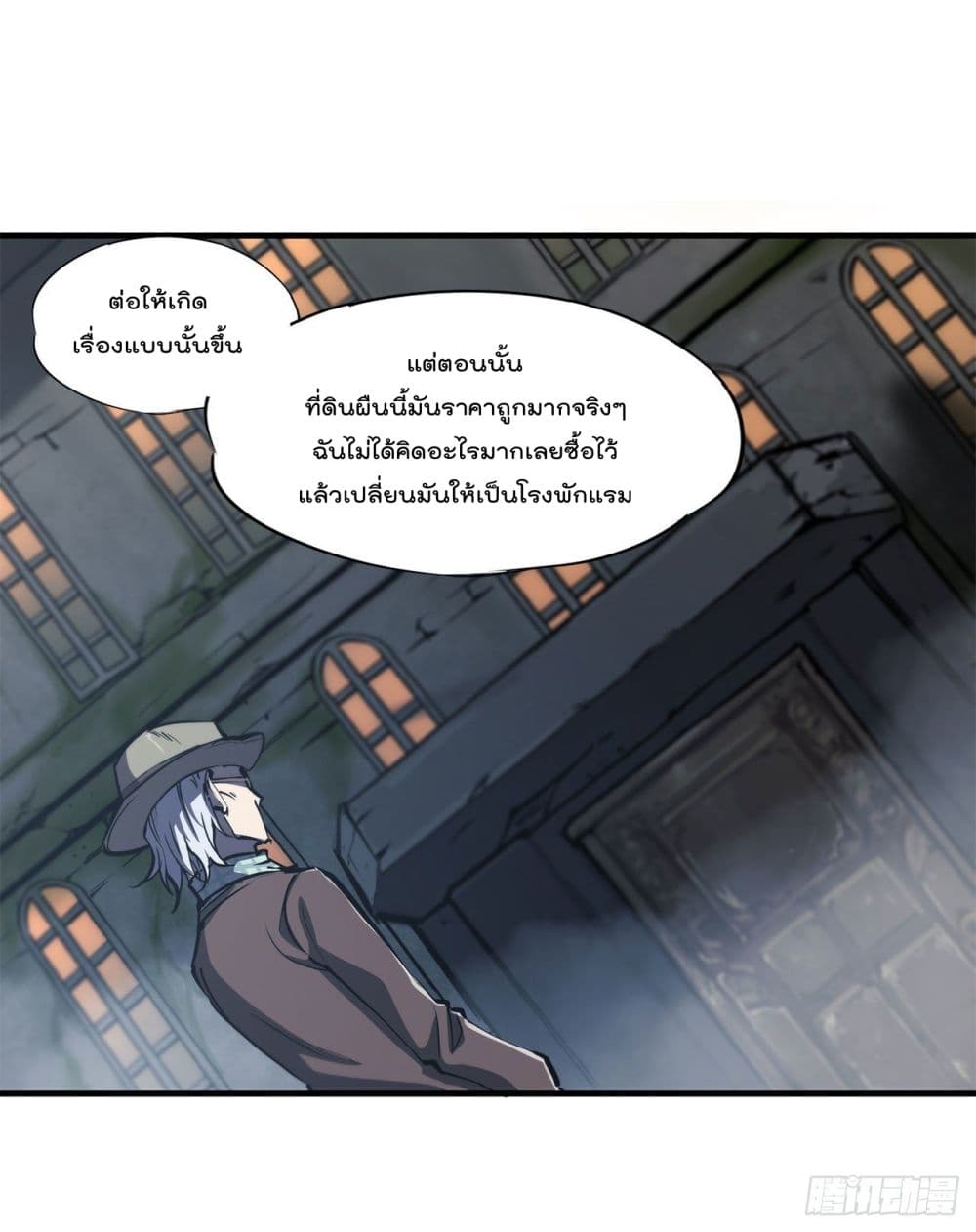 The Strongest Knight Become To Lolicon Vampire ผมคืออัศวินผู้แข็งแกร่งที่ถูกสาปให้กลายเป็นแวมไพร์โลลิ 139-139