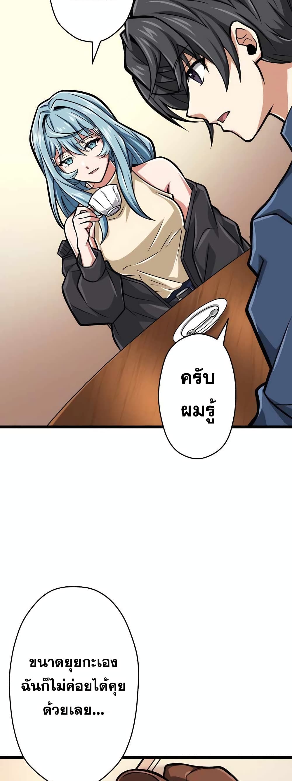 Magic Level 99990000 All-Attribute Great Sage 30-30