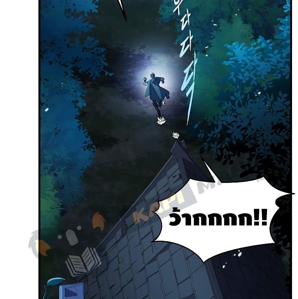 Return of the Legendary Spear Knight 5-5