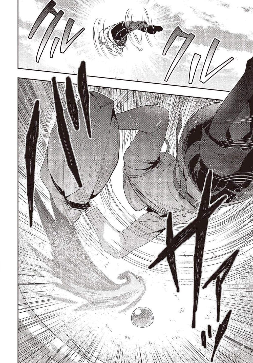 Tanaka Family Reincarnates ครอบครัวทานากะเกิดใหม่ค่า~ 16-16