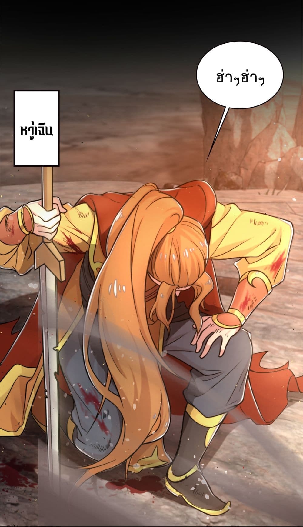 The Martial Emperor's Life After Seclusion 1-1