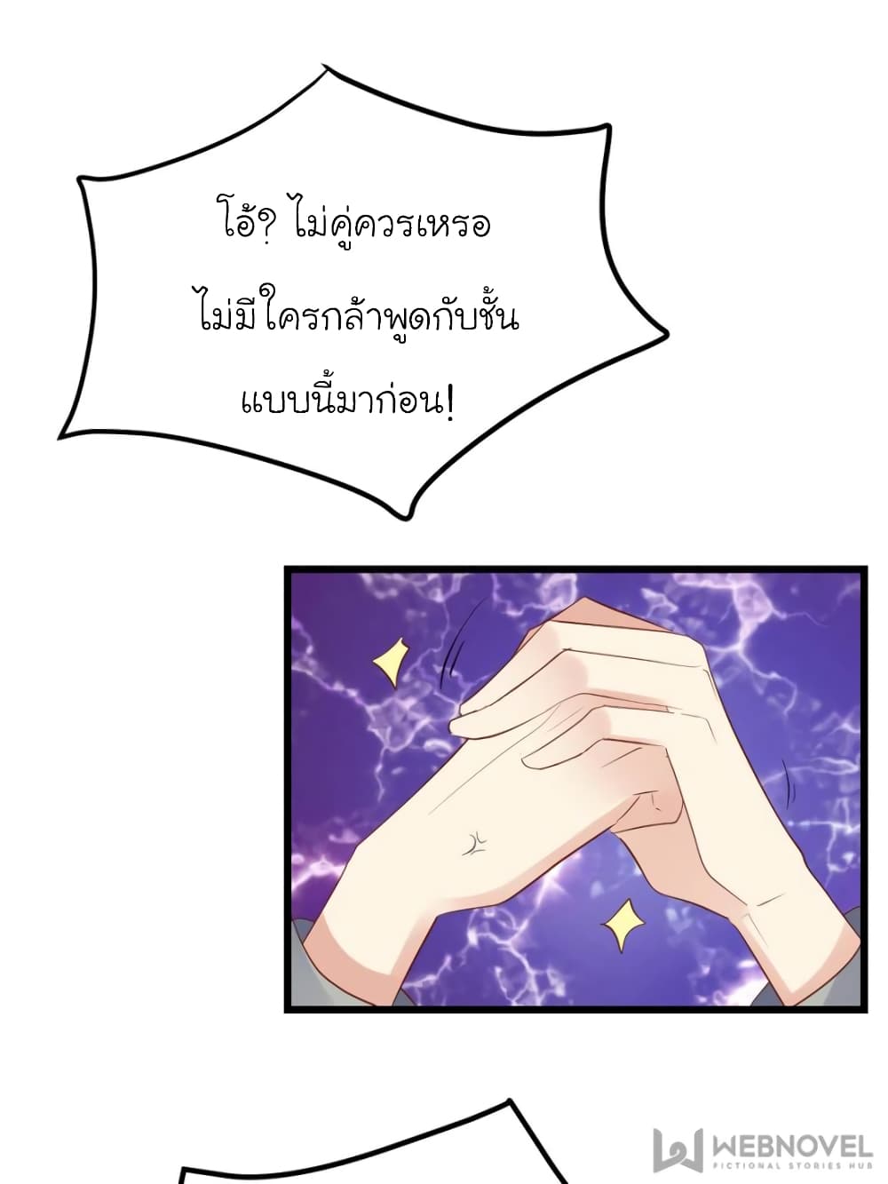 My Beautiful Time with You 92-92