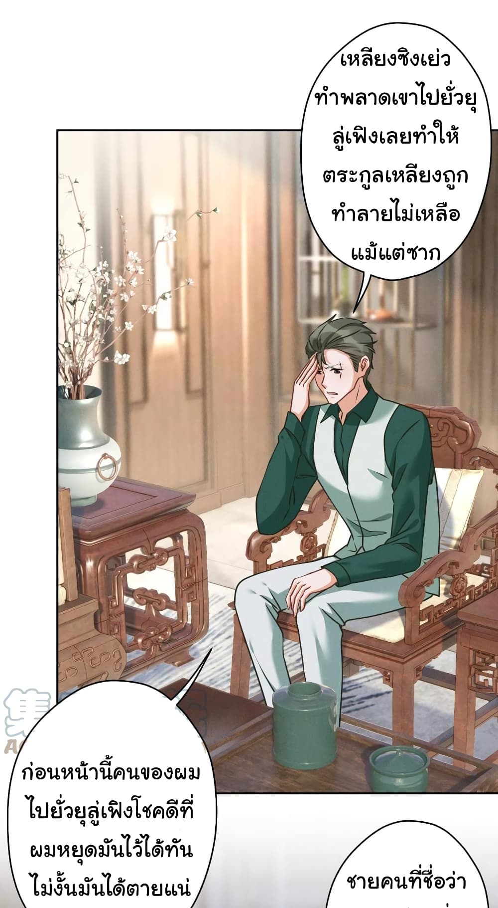 Lu Feng is the Best Son-in-law 159-159