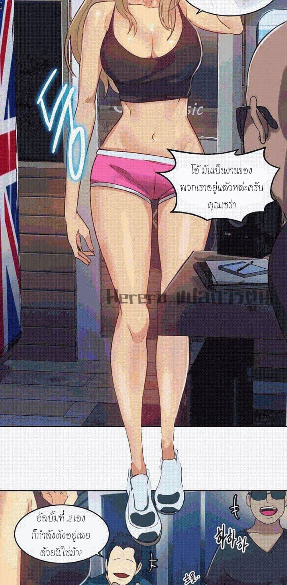 PC Goddess Room 55-55