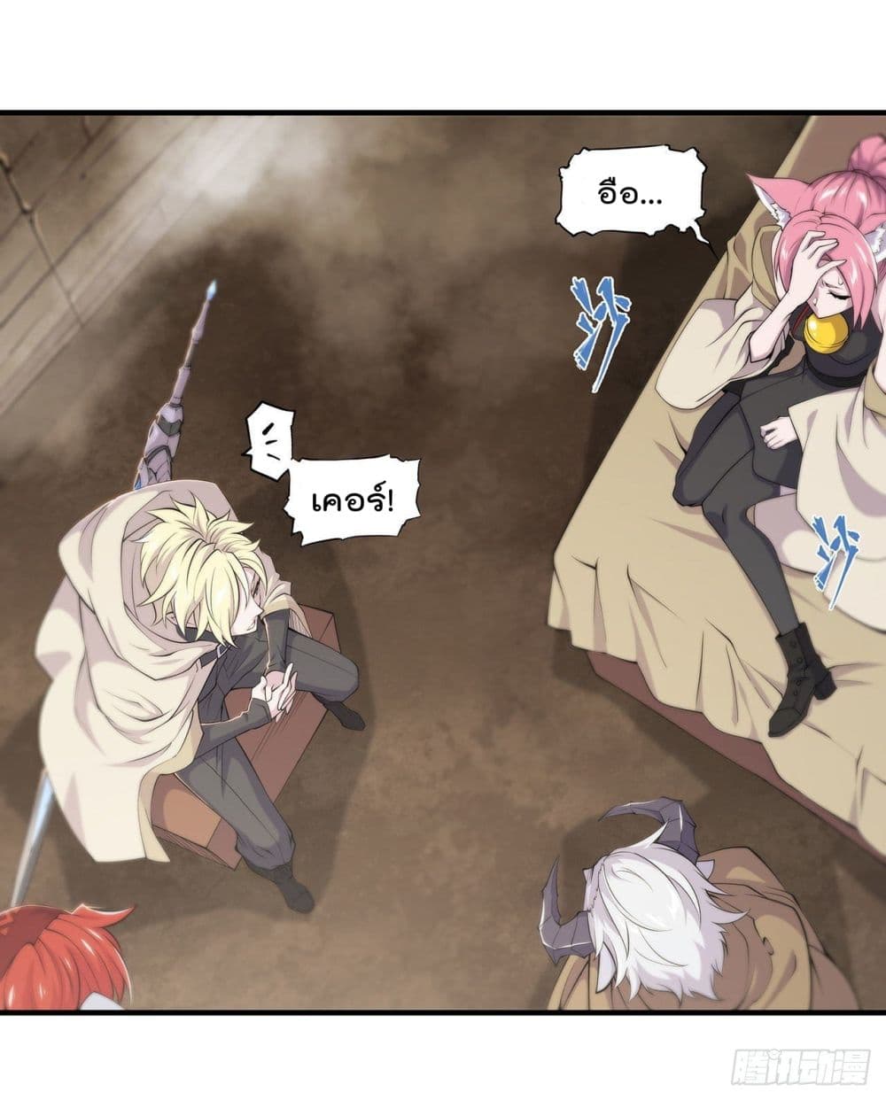 The Strongest Knight Become To Lolicon Vampire ผมคืออัศวินผู้แข็งแกร่งที่ถูกสาปให้กลายเป็นแวมไพร์โลลิ 201-201