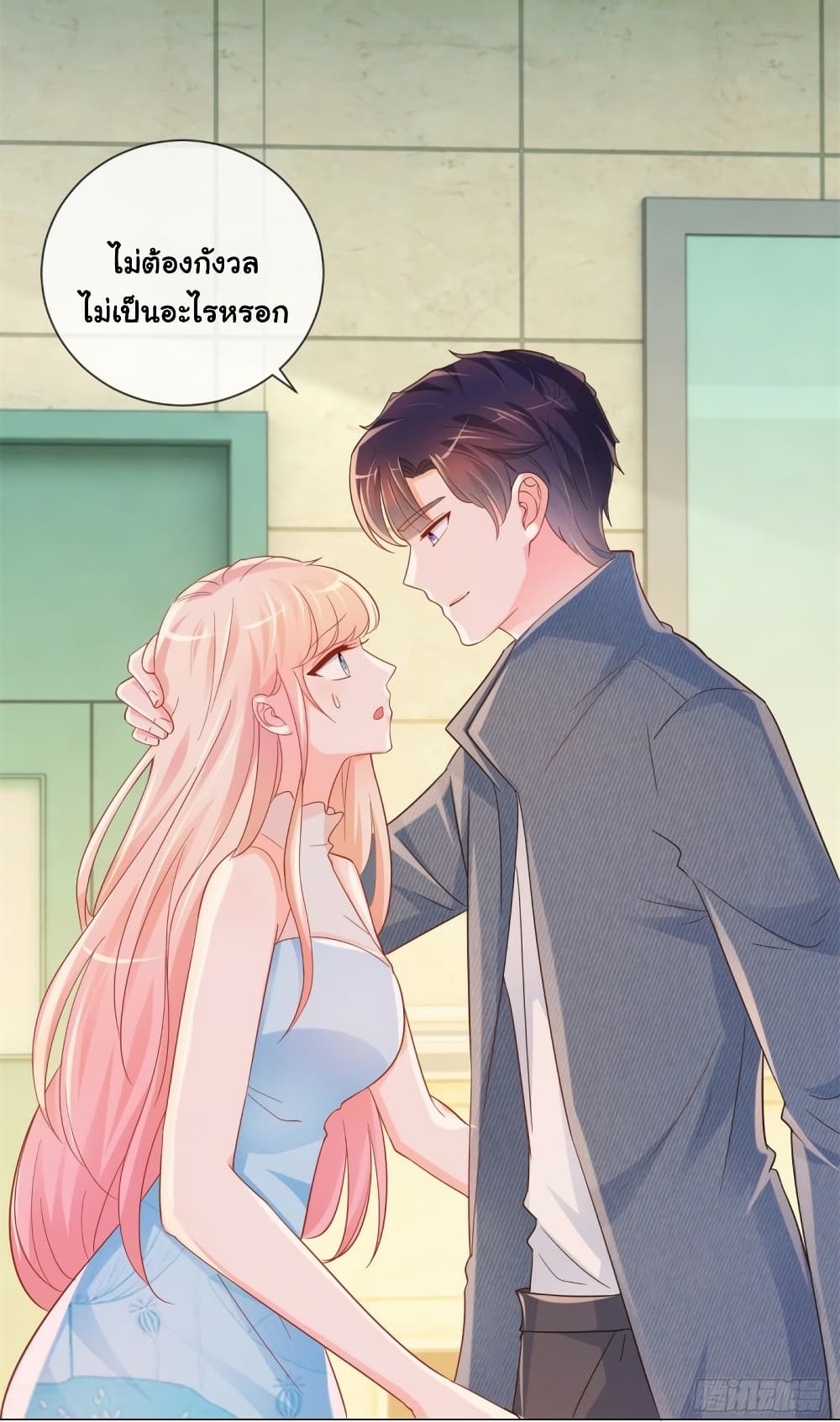 The Lovely Wife And Strange Marriage แผนรักลวงใจ 346-346