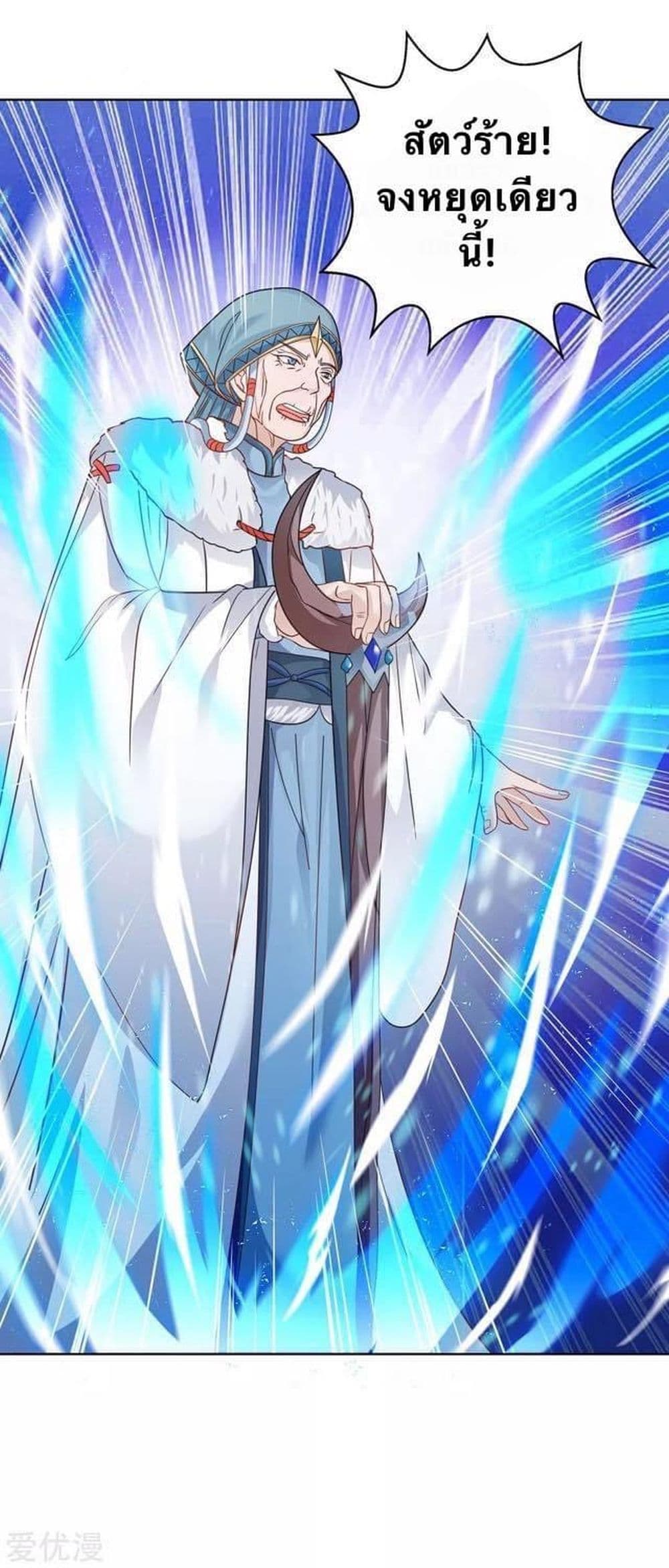 Strongest Leveling 180-180