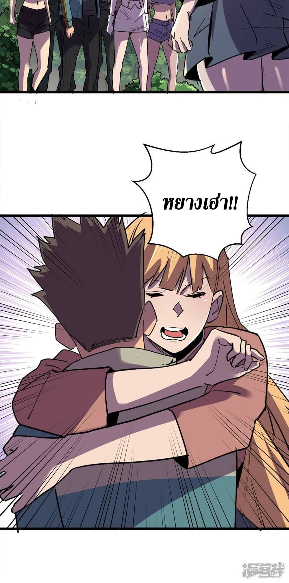 The Last Hero 128-128
