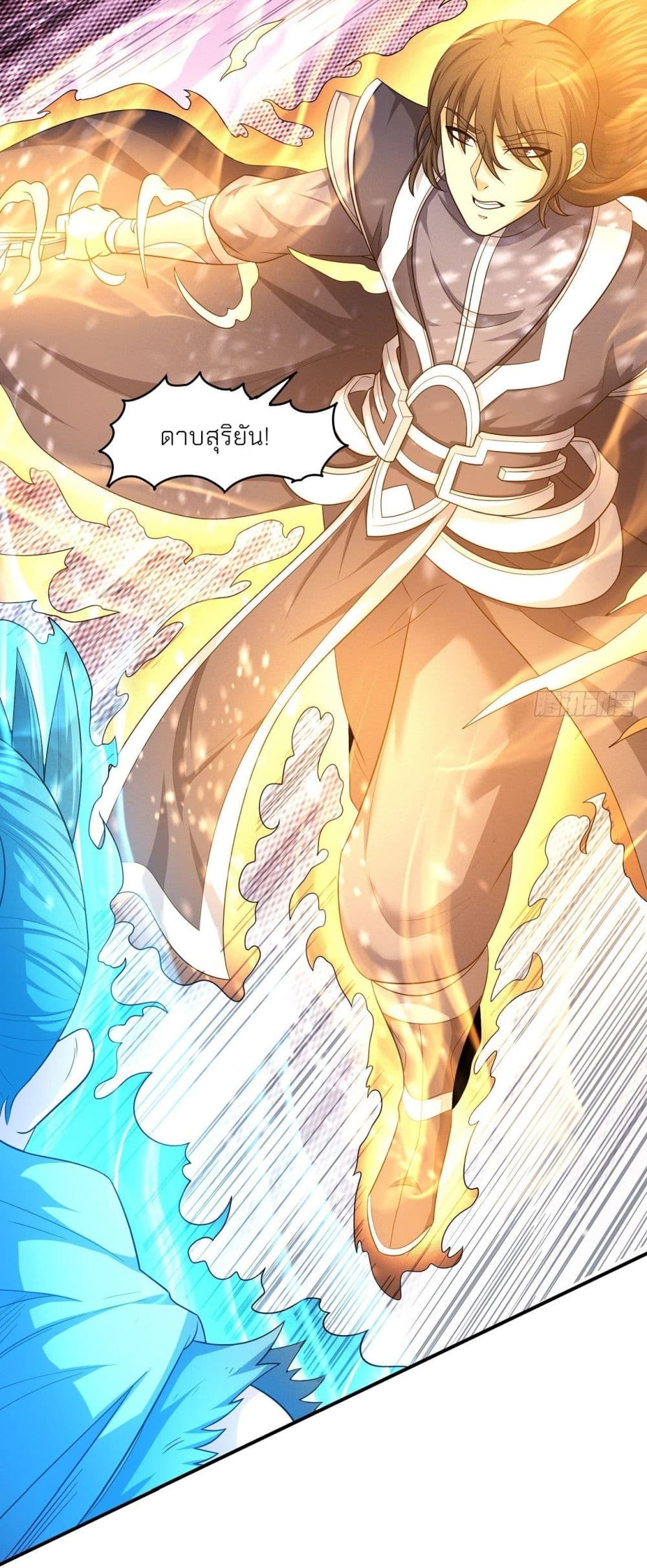 God of Martial Arts 467-467