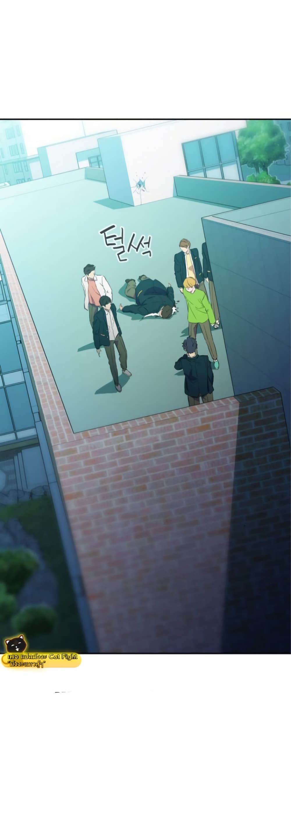 Incompetent Villain 10-10