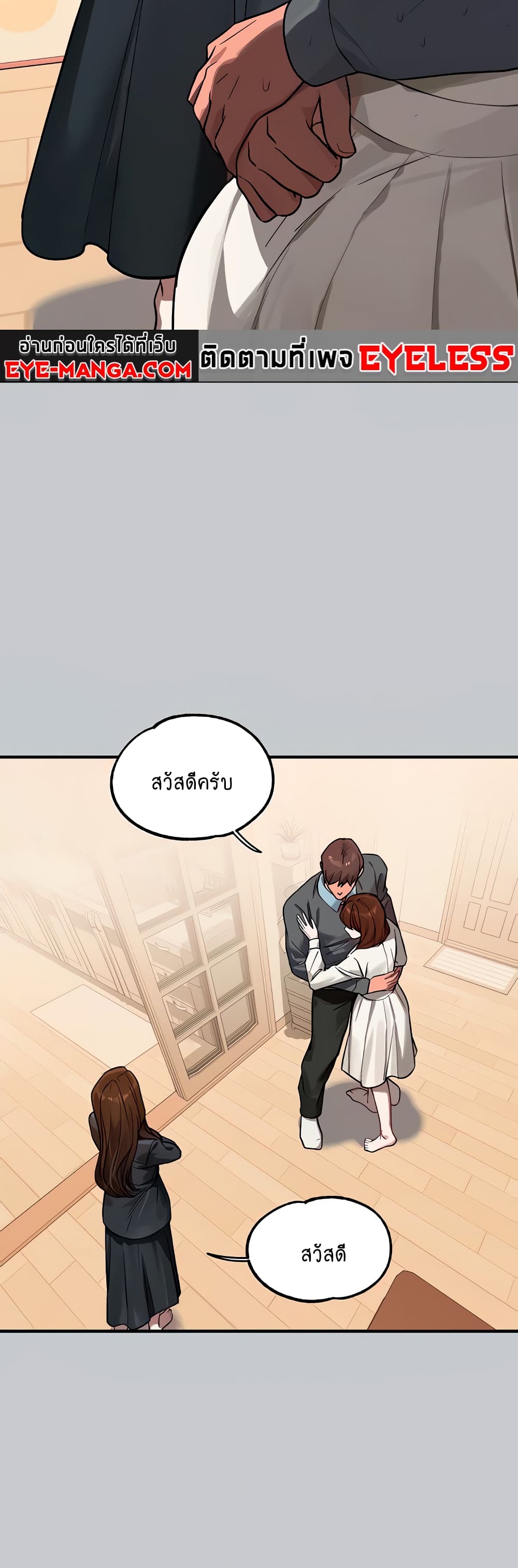 My Landlady Noona 99-99