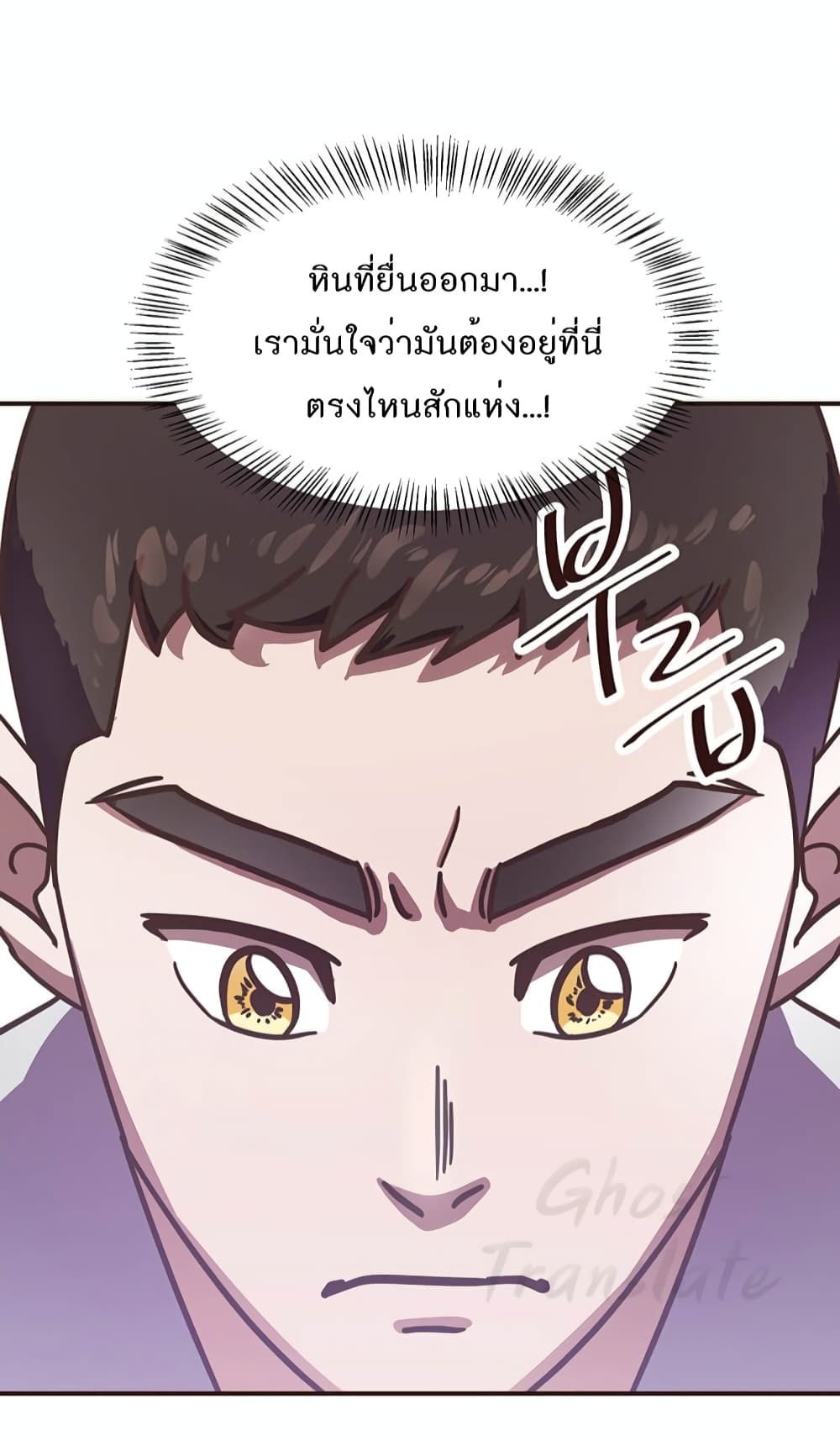 Martial Arts Baker 3-3