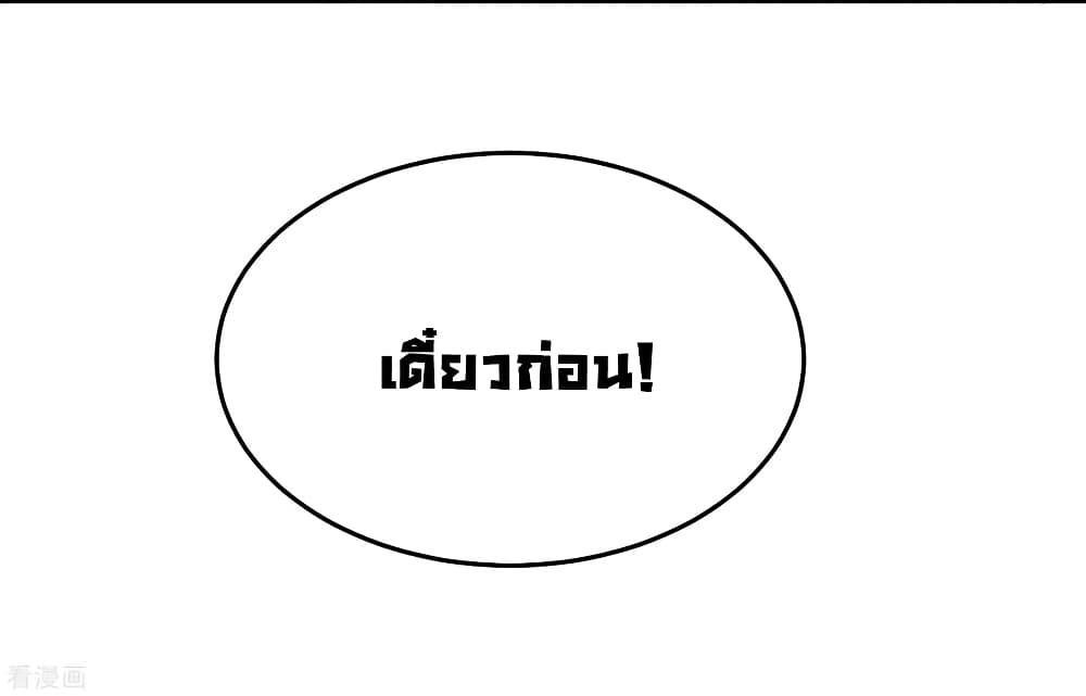 Dragon King Hall ราชันมังกรแห่งใต้ดิน 60-60