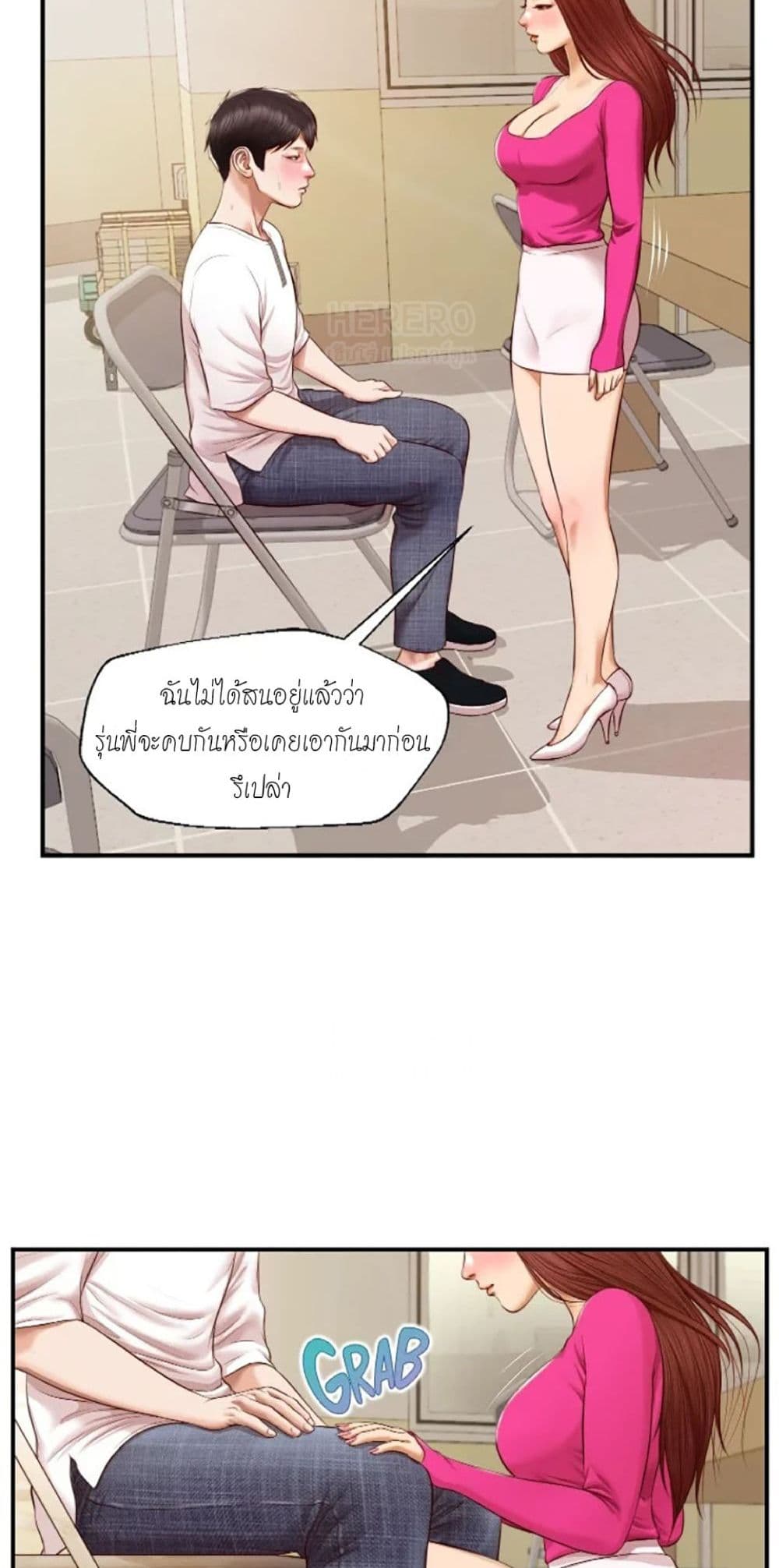 Innocent Age 32-32
