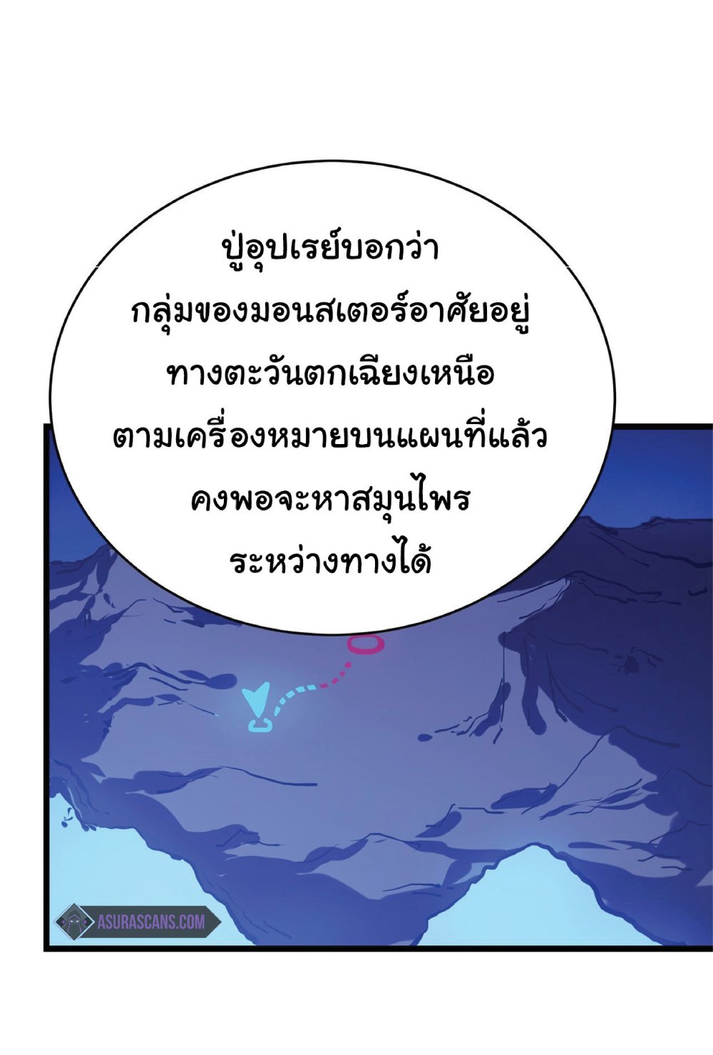 My Path to Killing Gods in Another World 16-16