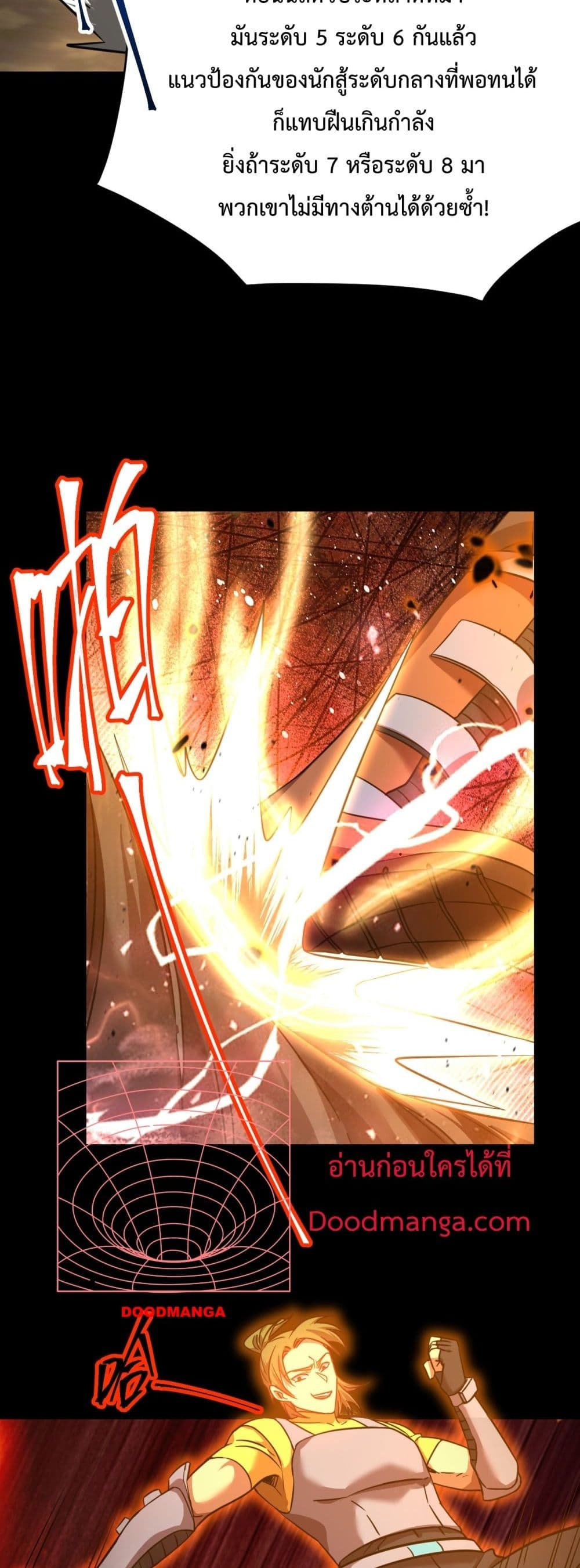 Gao Wu Landing in the next 10,000 years 122-122