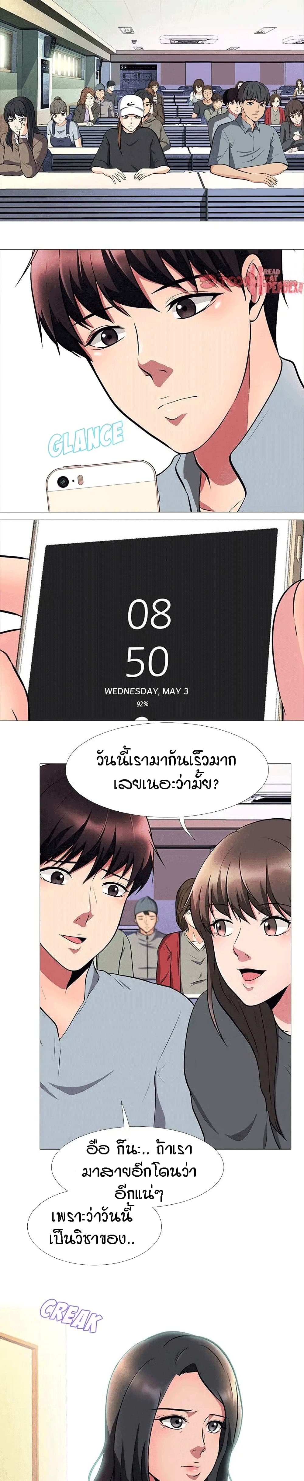 Extra Credit 4-4
