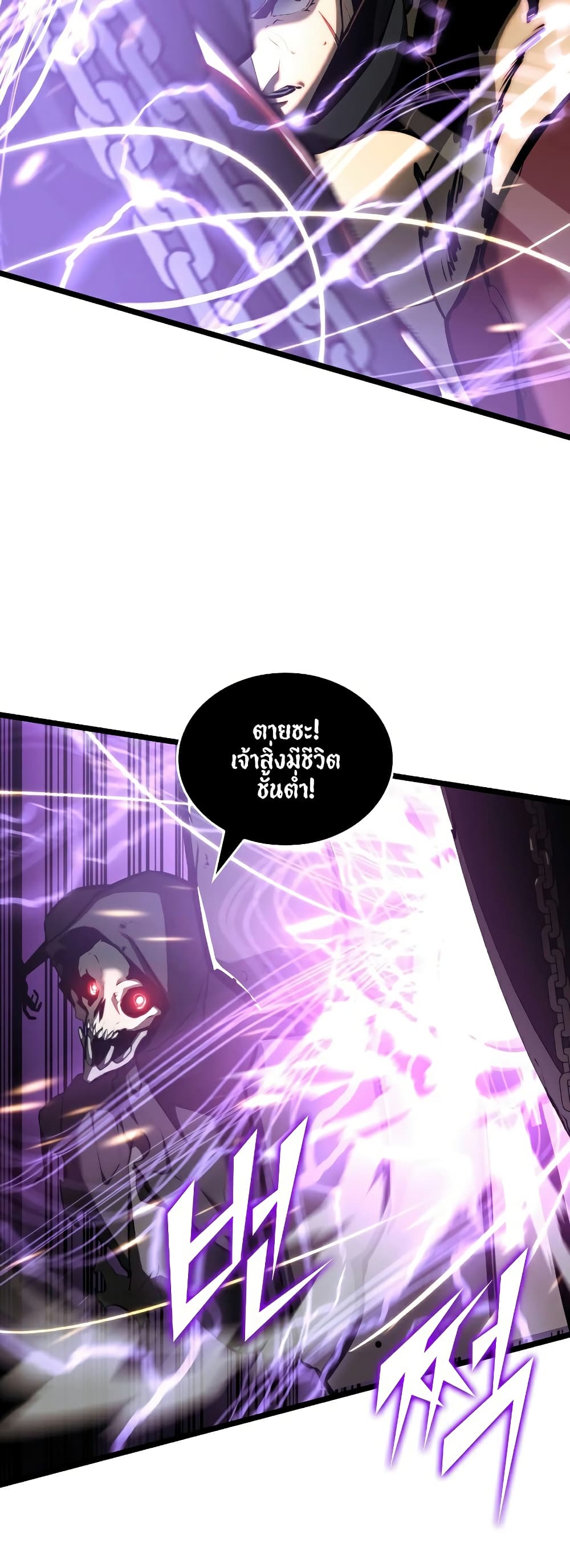 Return of the SSS-Class Ranker 80-80