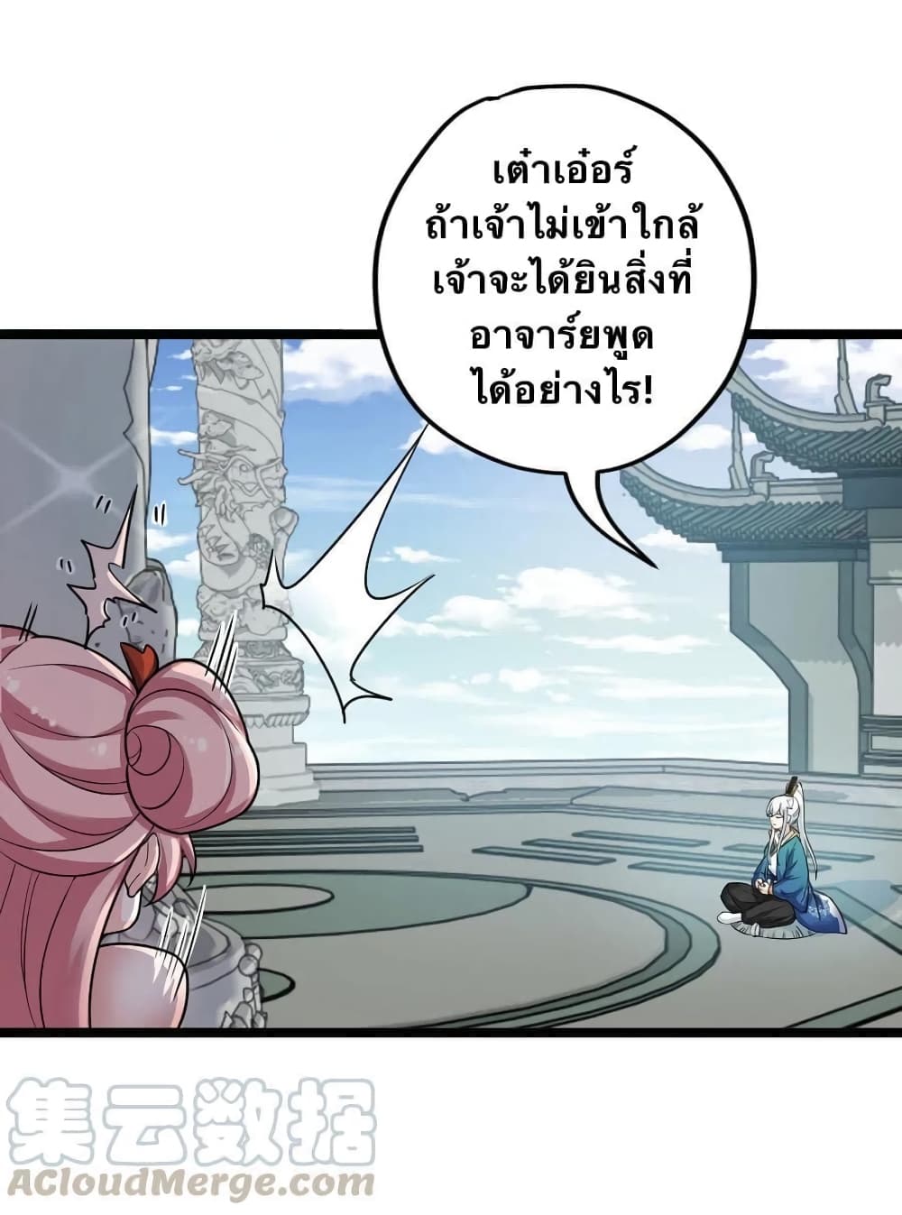 Godsian Masian from another world 3-3