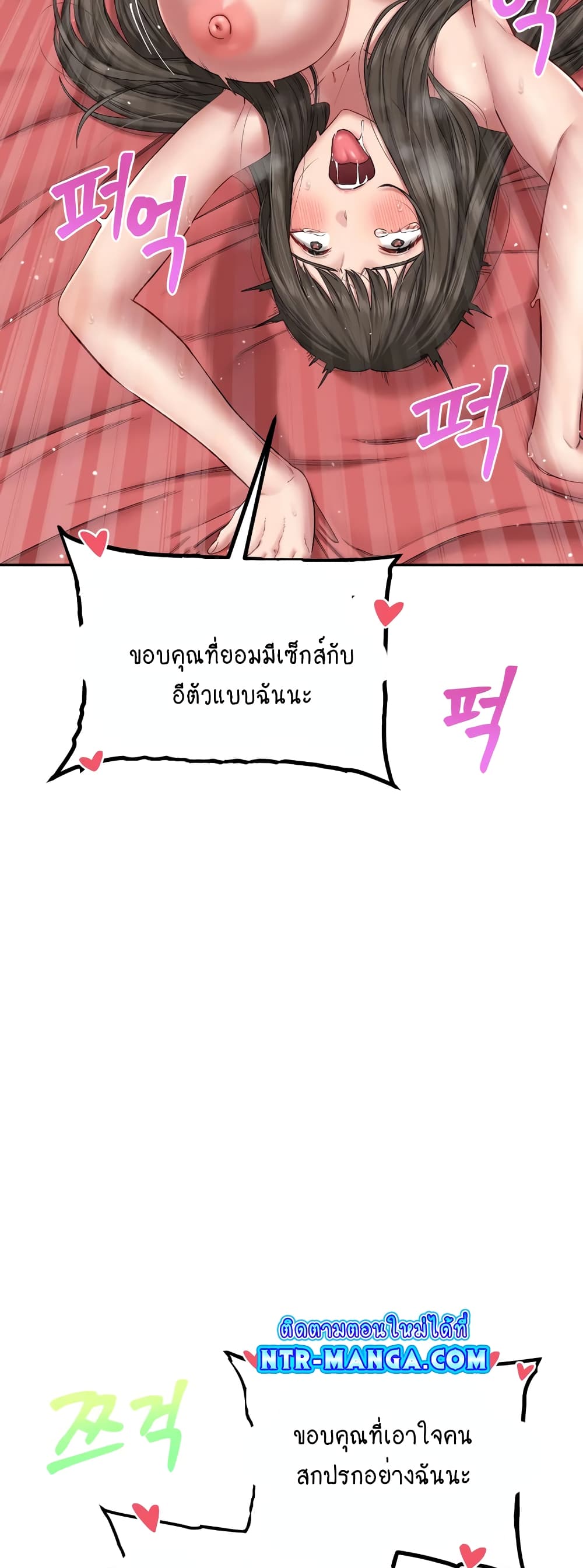 Deviant Diary 21-21