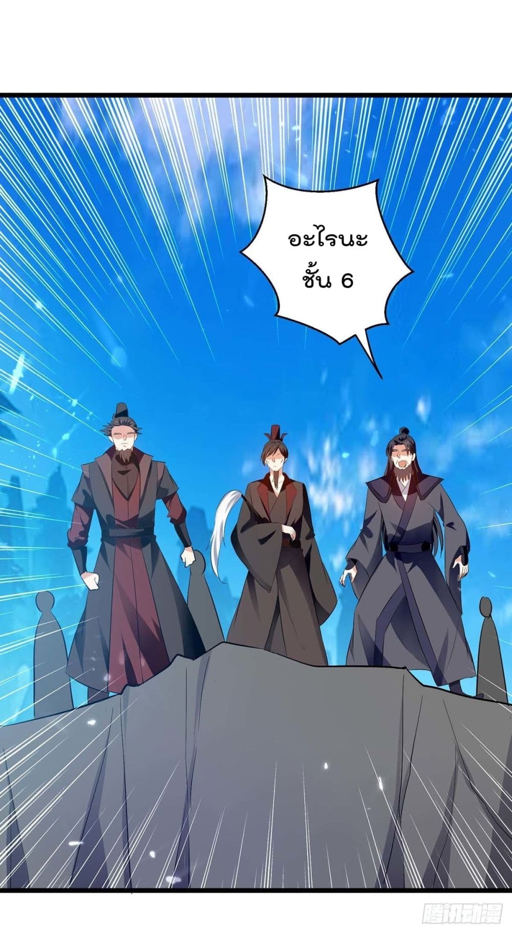 Emperor LingTian จักรพรรดิหลิงเทียน 242-242