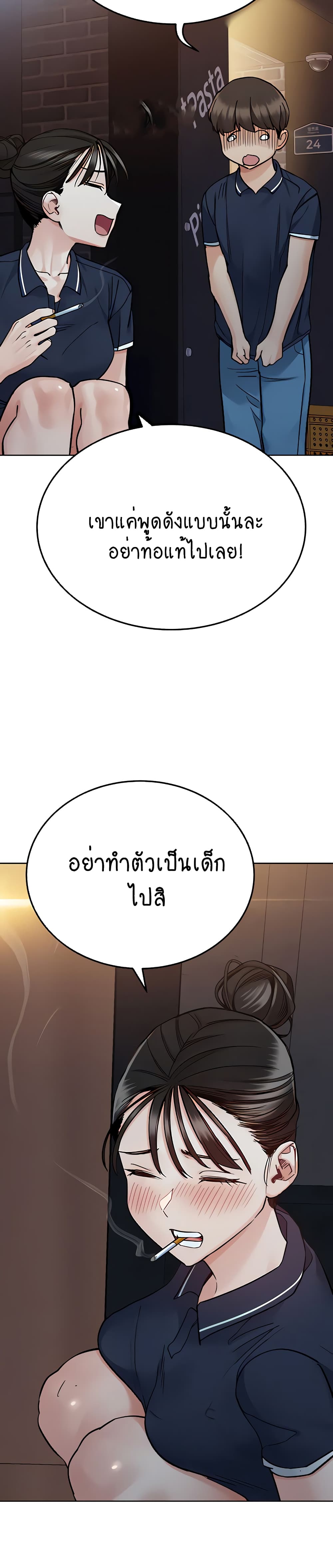 Keep it A Secret from Your Mother! 96-96
