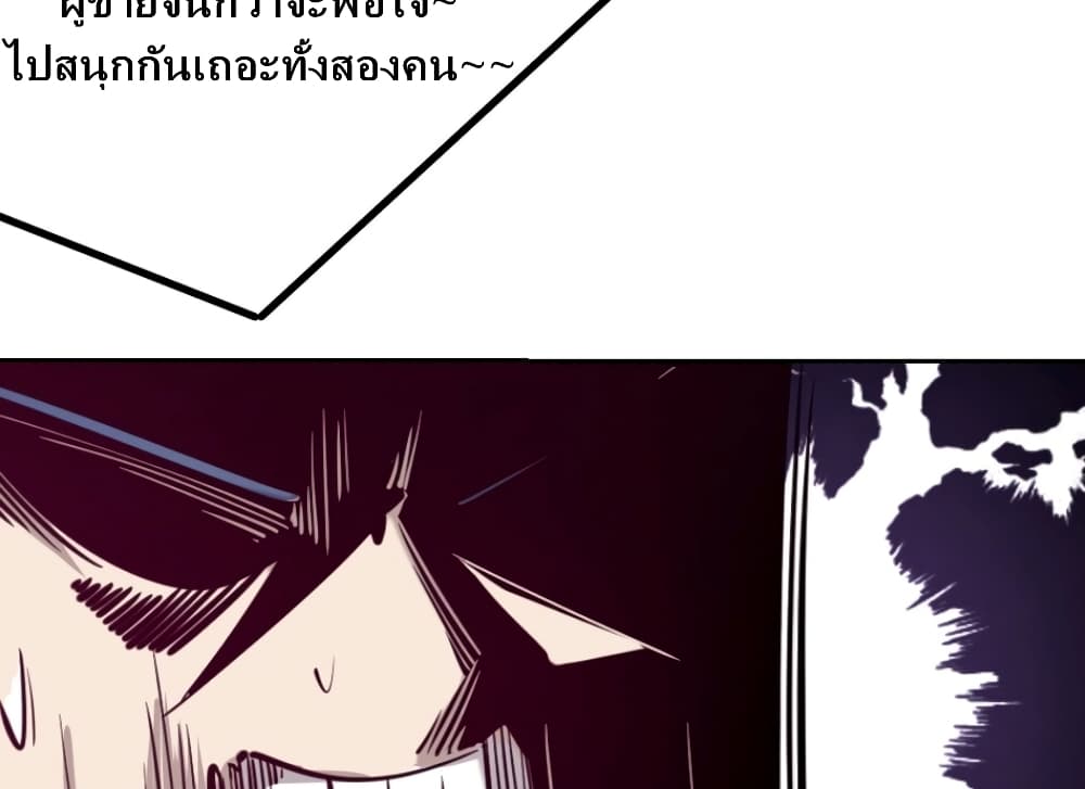 Demon X Angel, Can’t Get Along! 10-10