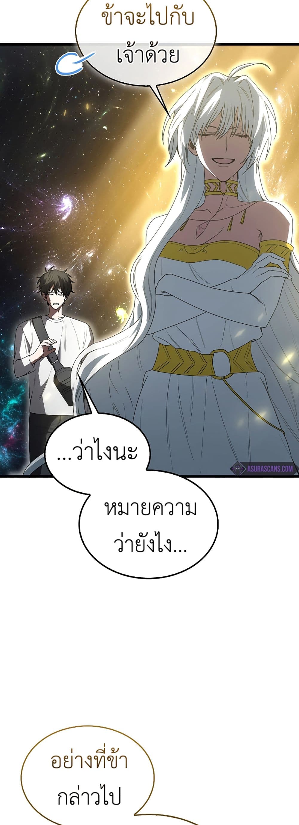 I’m Not a Regressor 8-8
