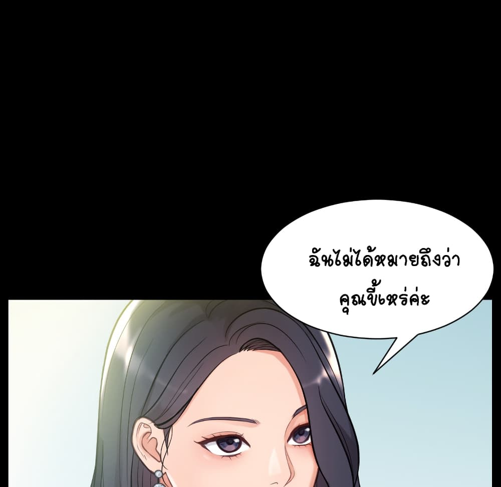 Her Situation 1-1