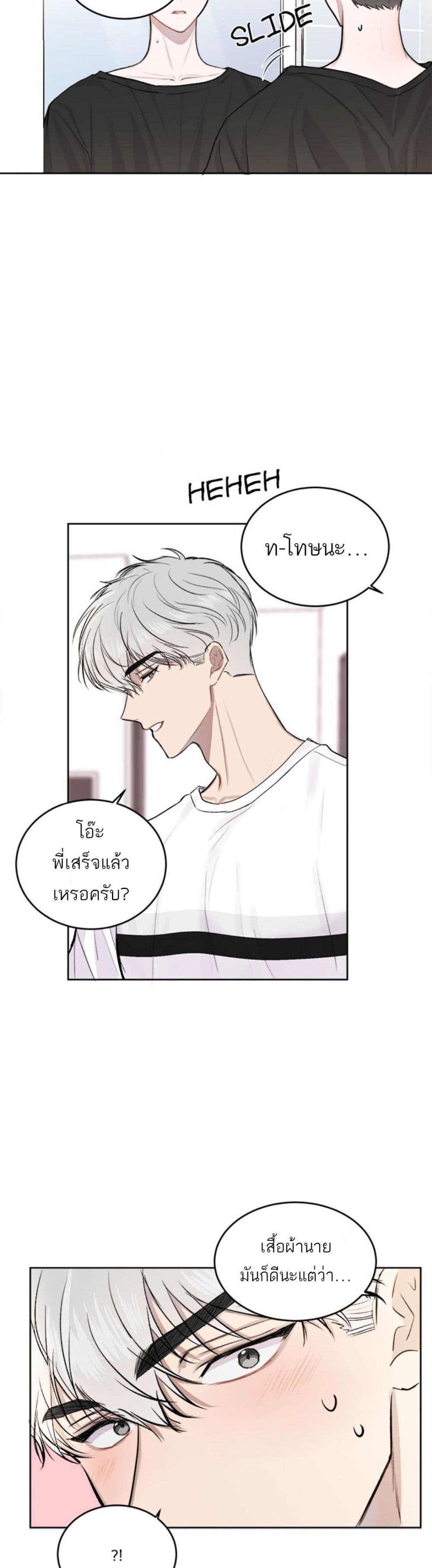 Don't Cry, Sunbae! 6-6