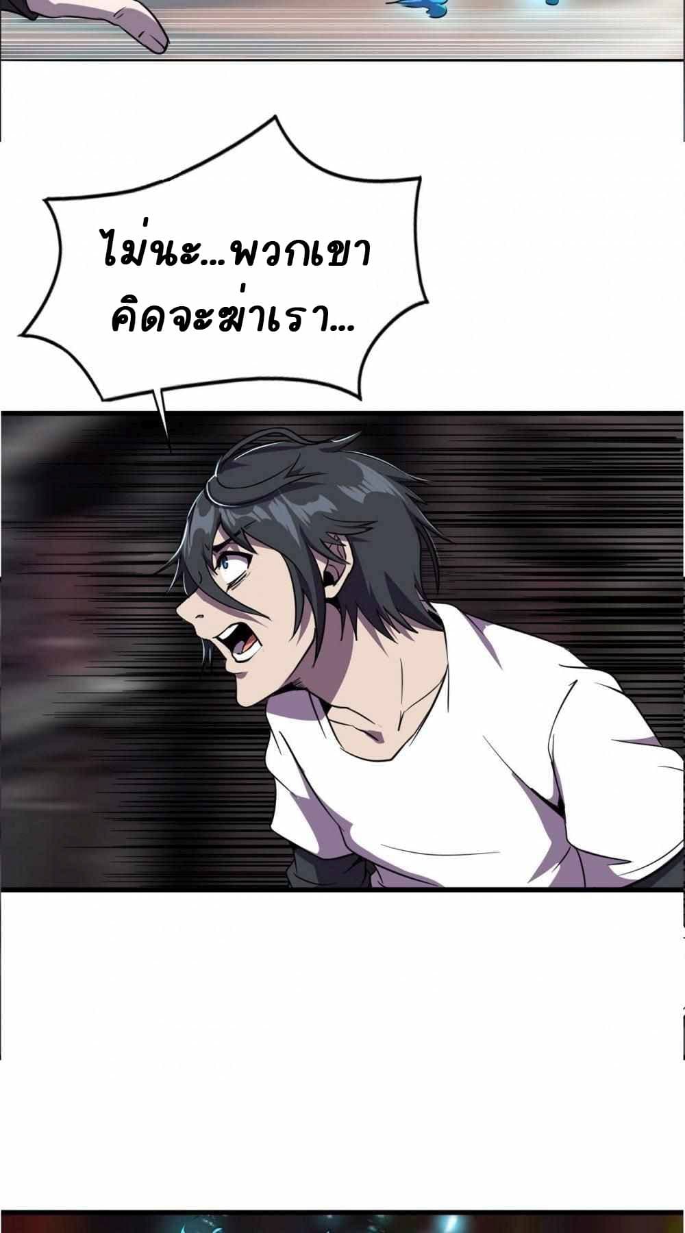 An Adventure in Paradise 10-10