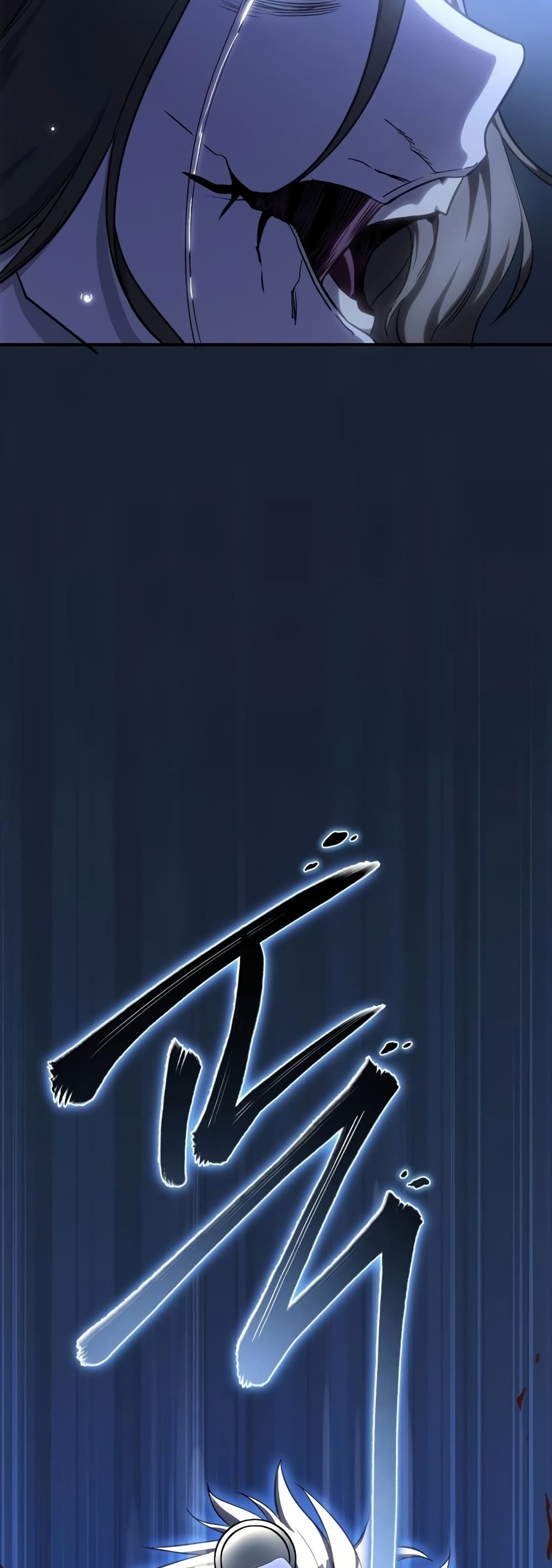 Star-Embracing Swordmaster 11-11