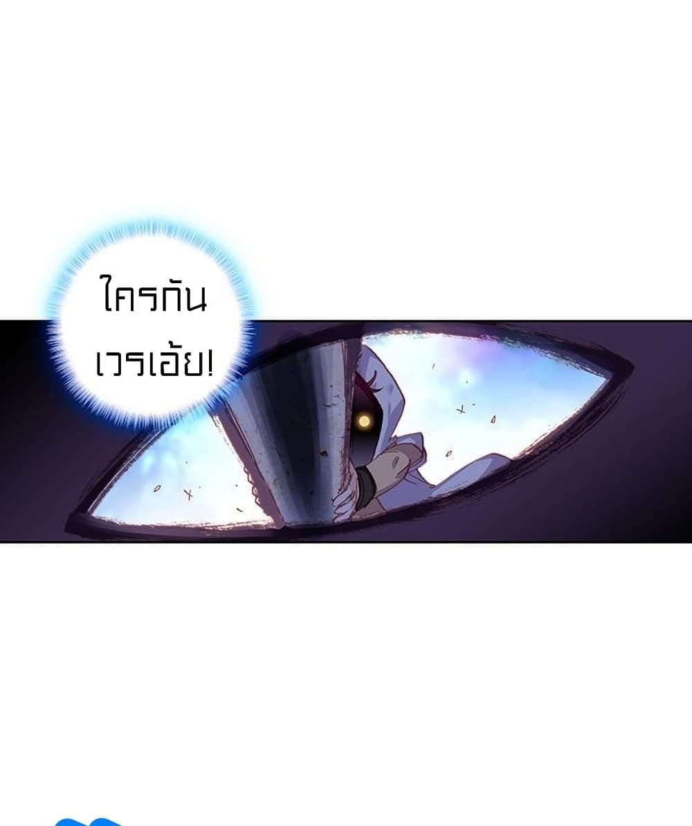 Perfect World 76-76