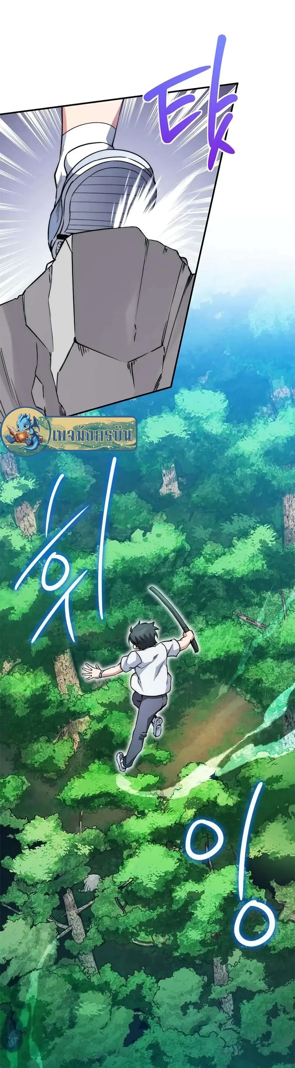 I Became the Childhood Friend of the Middle Boss 15-15