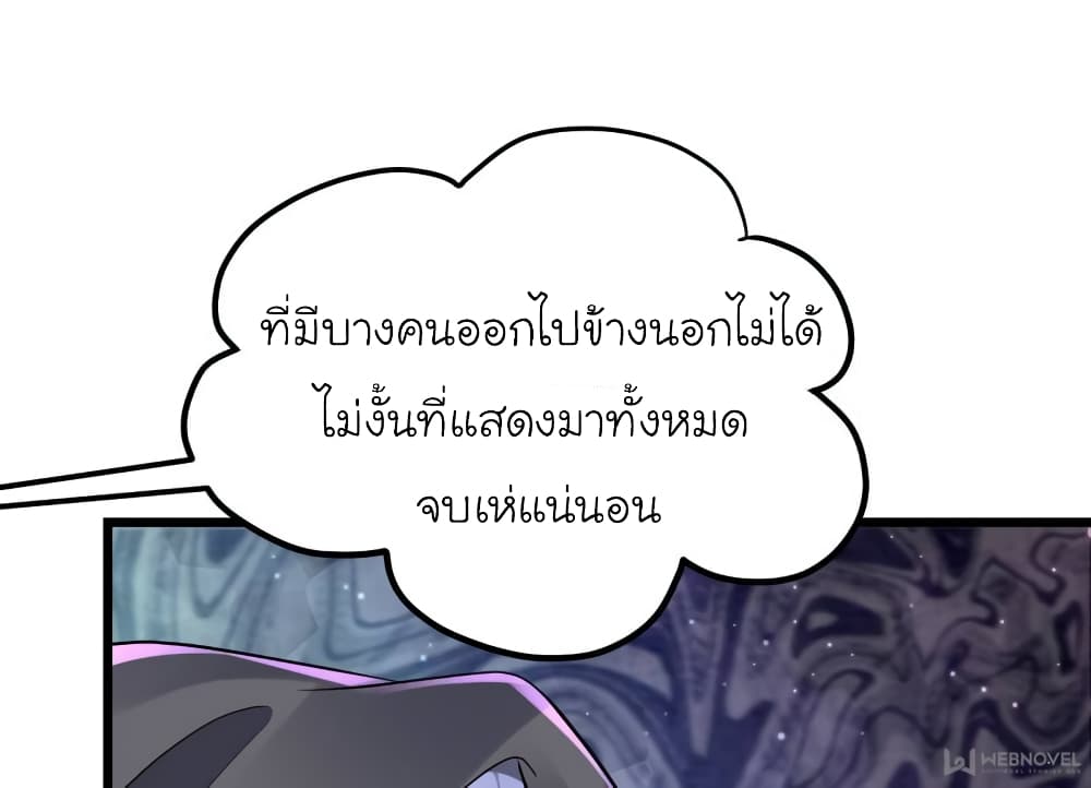 My Beautiful Time with You 96-96